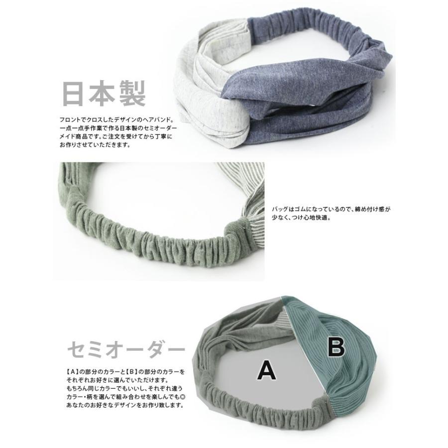 帽子 レディース 大きいサイズ ターバン ヘアバンド プレミアム オーガニックコットン フロント クロス キャンプ 小物 おしゃれ Regnuu リヌー | Regnuu | 04