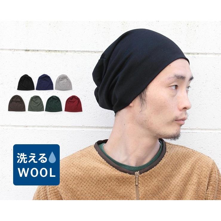 ニット帽 メンズ 日本製 大きめ 帽子 ウール 3WAY プレミアム 洗える レディース キャンプ フェス アウトドア Regnuu リヌー | Regnuu | 02