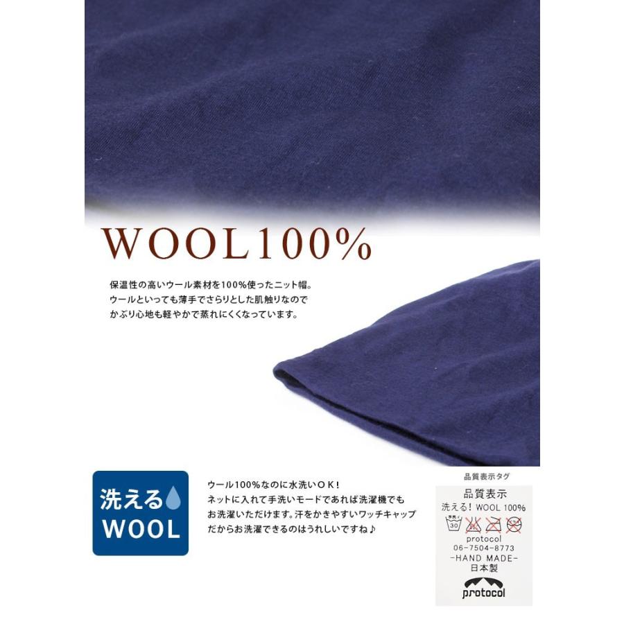 ニット帽 メンズ 日本製 大きめ 帽子 ウール 3WAY プレミアム 洗える レディース キャンプ フェス アウトドア Regnuu リヌー | Regnuu | 03