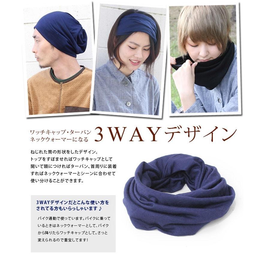 ニット帽 メンズ 日本製 大きめ 帽子 ウール 3WAY プレミアム 洗える レディース キャンプ フェス アウトドア Regnuu リヌー | Regnuu | 04