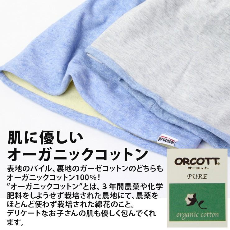 オーガニック キッズ 帽子 ニット帽 ベビー オーガニックコットン プレミアム リバーシブル ニットキャップ オーダーメイド 日本製 Regnuu リヌー | Regnuu | 03