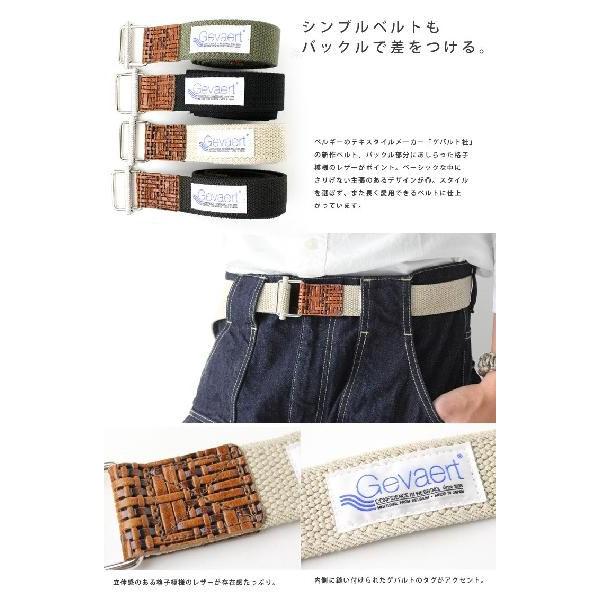 フェス アウトドア キャンプ ベルト メンズ カジュアル  ゲバルト GEVAERT ゲバルト社 ベルギーベルト ボーニッシュ | GEVAERT | 01