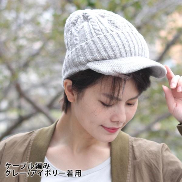 つば付きニット帽 アウトドアブランド メンズ 帽子 ゴルフ アウトドア ショート つば付き ボア ワッチ 50代 大きいサイズ キャスケット キャンプ Rbsrus7057 Protocol 通販 Yahoo ショッピング