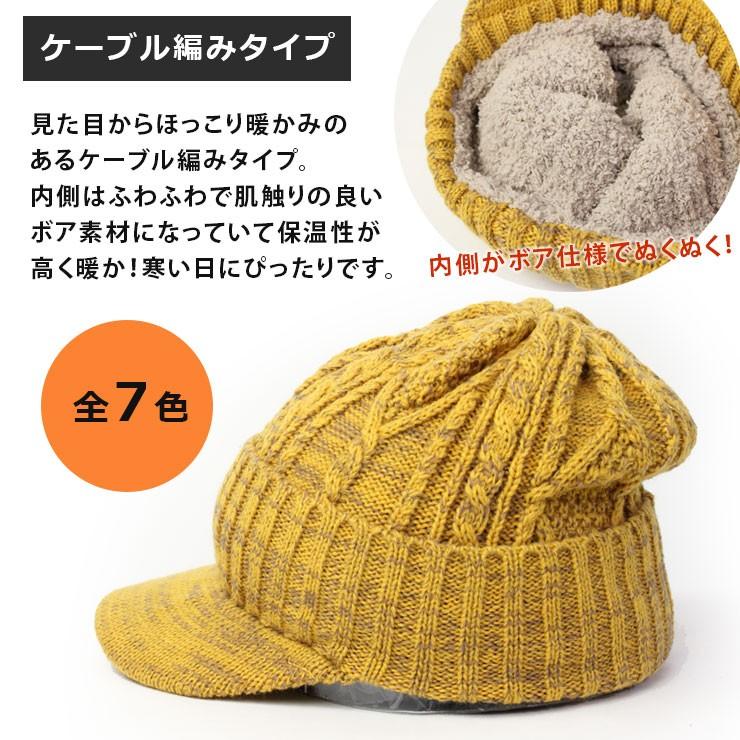 つば付きニット帽 アウトドアブランド メンズ 帽子 ゴルフ アウトドア ショート つば付き ボア ワッチ 50代 大きいサイズ キャスケット キャンプ Rbsrus7057 Protocol 通販 Yahoo ショッピング