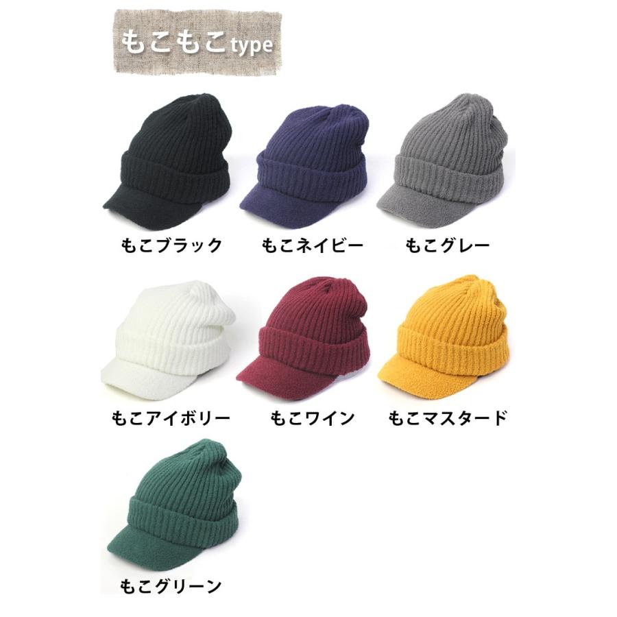 つば付きニット帽 アウトドアブランド メンズ 帽子 ゴルフ アウトドア ショート つば付き ボア ワッチ 50代 大きいサイズ キャスケット キャンプ Rbsrus7057 Protocol 通販 Yahoo ショッピング