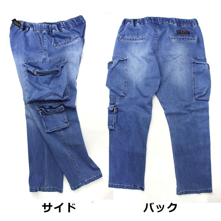 メンズ パンツ レギュラーフィット WILDERNESS EXPERIENCE ウィルダネスエクスペリエンス フィールド デニム カーゴ パンツ 814102 |  | 03