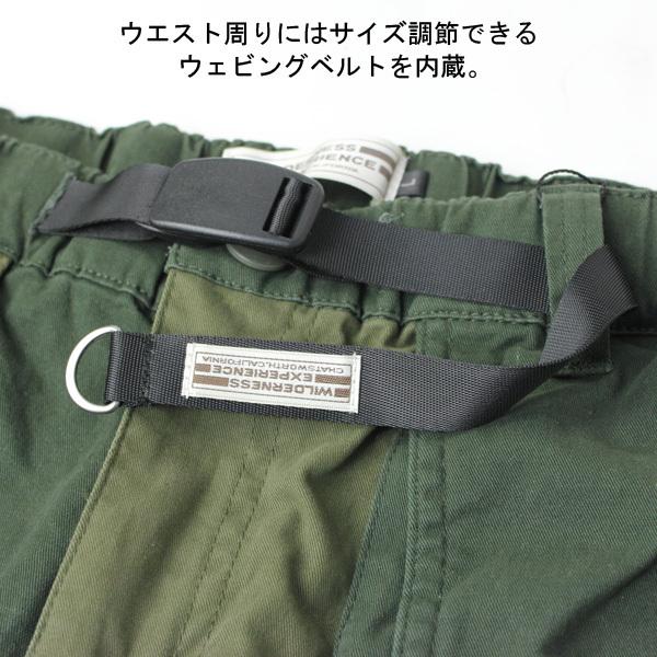 ウィルダネス エクスペリエンス クライミングパンツ WILDERNESS EXPERIENCE  メンズ | WILDERNESS EXPERIENCE | 12