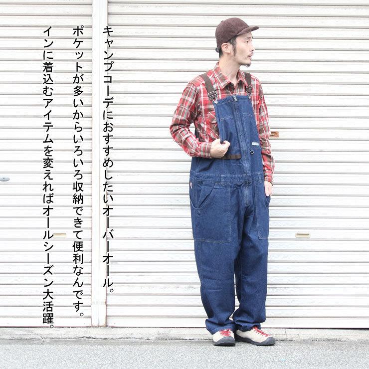 注目の アウトドア ブランド オーバーオール デニム エクスペリエンス ウィルダネス Experience Wilderness 大きいサイズ メンズ オーバーオール 収納力の高いオーバーオールはキャンプにおすすめ ボトムス パンツ