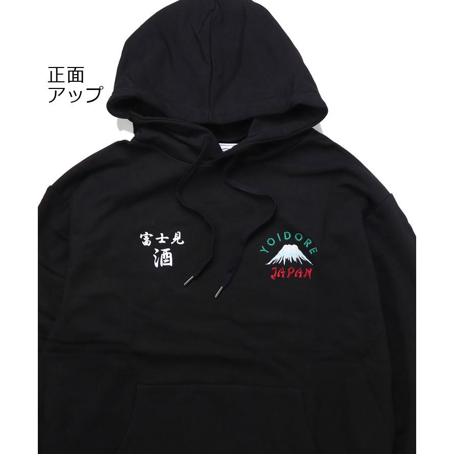 YOIDORE 寿司 パーカー メンズ レディース フード パーカ スウェットパーカー 秋 冬 秋冬 815510 | YOIDORE | 04