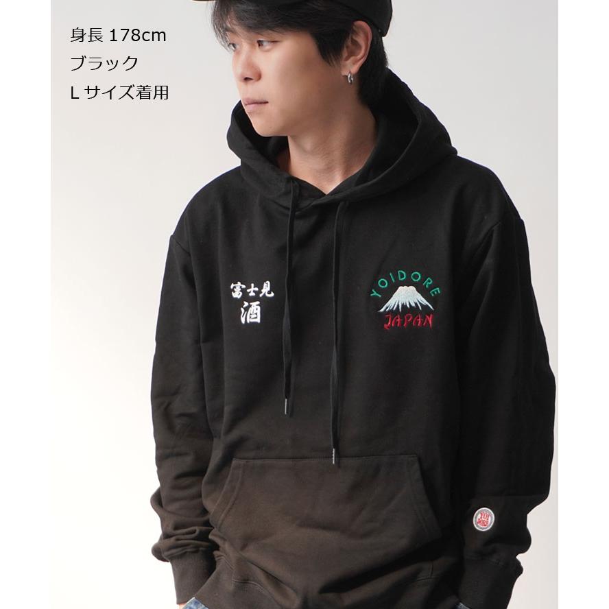 YOIDORE 寿司 パーカー メンズ レディース フード パーカ スウェットパーカー 秋 冬 秋冬 815510 | YOIDORE | 04