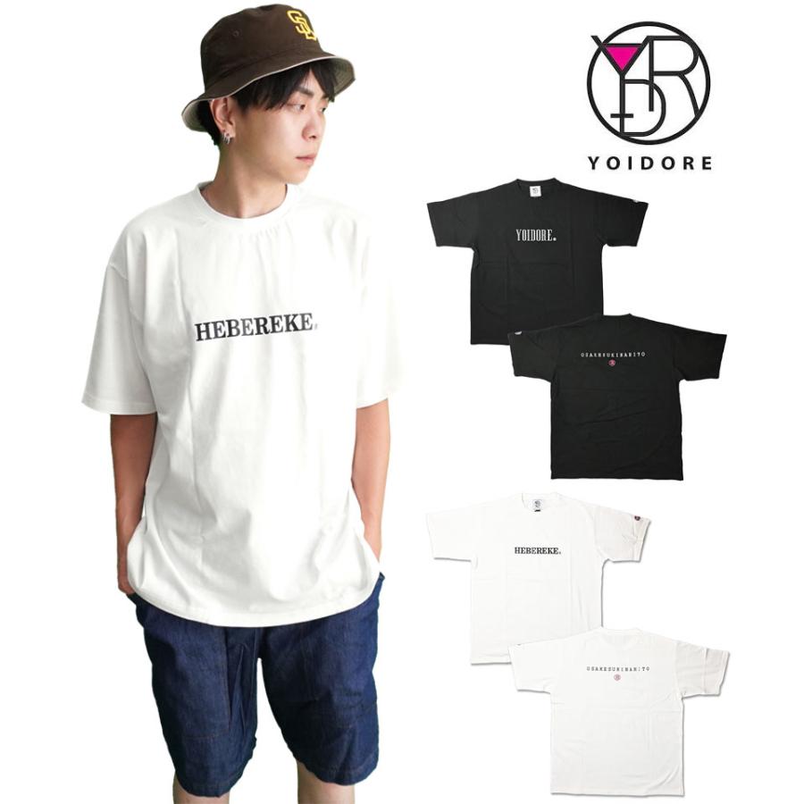 YOIDORE Tシャツ ヨイドレ ベーシックロゴTEE 826228 メンズ レディース 半袖 お酒好きな人 ロゴT 春夏 | YOIDORE