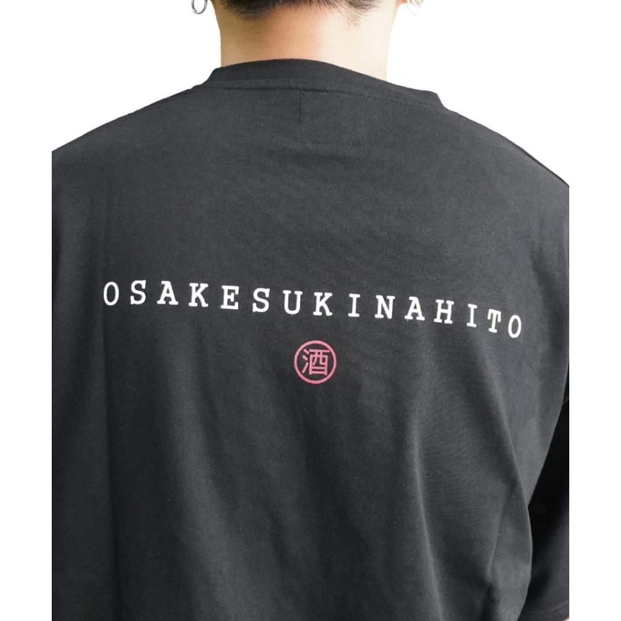 YOIDORE Tシャツ ヨイドレ ベーシックロゴTEE 826228 メンズ レディース 半袖 お酒好きな人 ロゴT 春夏 | YOIDORE | 08