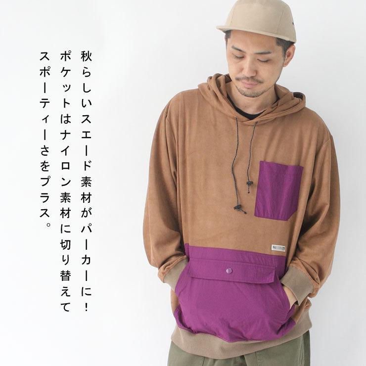 WILDERNESS EXPERIENCE ウィルダネス エクスペリエンス スウェード ポケット パーカー カジュアル / 返品・交換不可 | WILDERNESS EXPERIENCE | 03