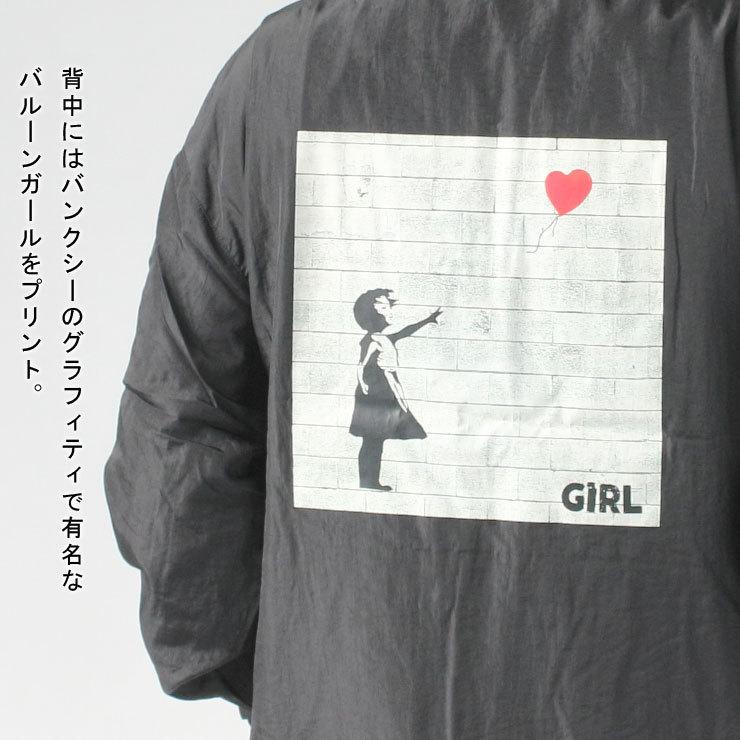 banksy バルーンガール コーチジャケット メンズ アウター BRANDARISED ブランダライズド メンズ | BRANDALISED | 03