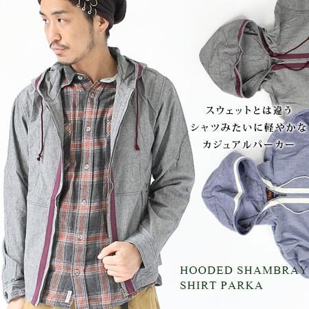 Hugme ハグミー フーデッド シャンブレー シャツ パーカー メンズ トップス アウター シャツ Sahm003 Protocol 通販 Yahoo ショッピング