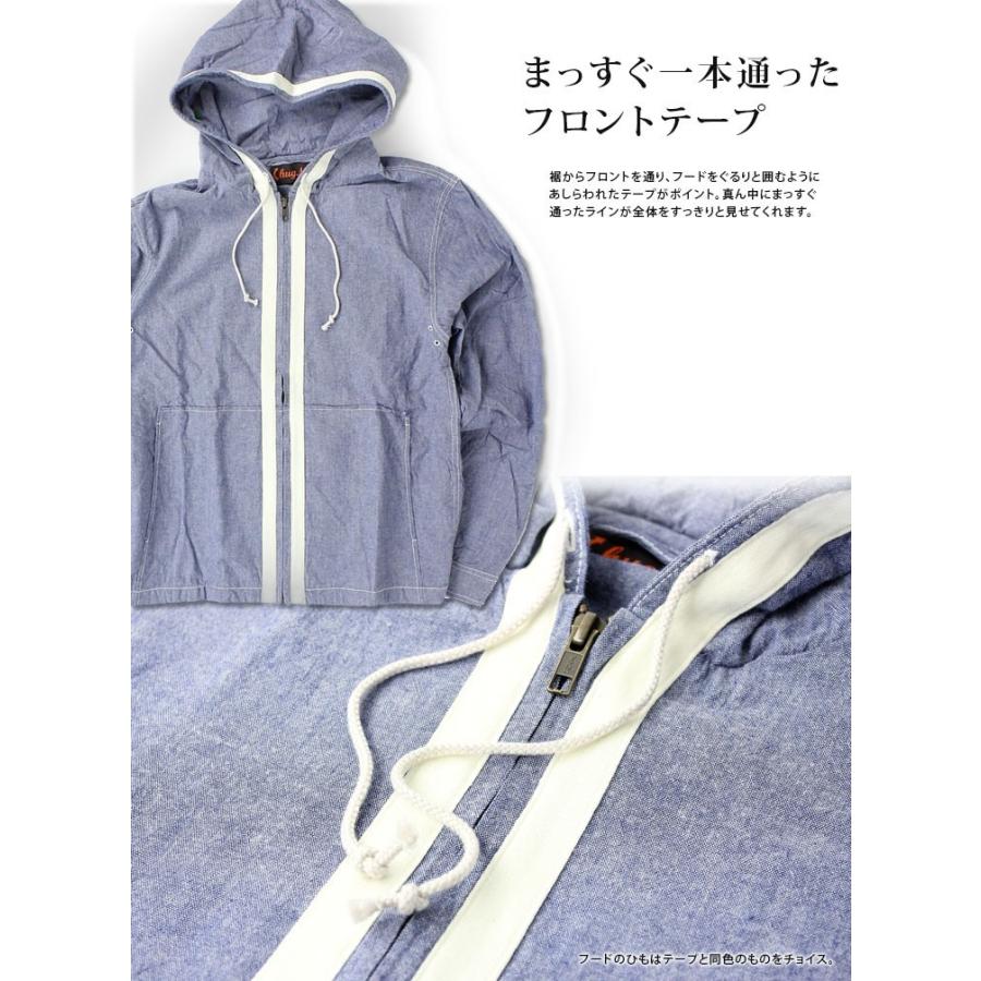 hugMeハグミー フーデッド シャンブレー シャツ パーカー / メンズ トップス アウター シャツ / 返品・交換不可 | protocol | 01