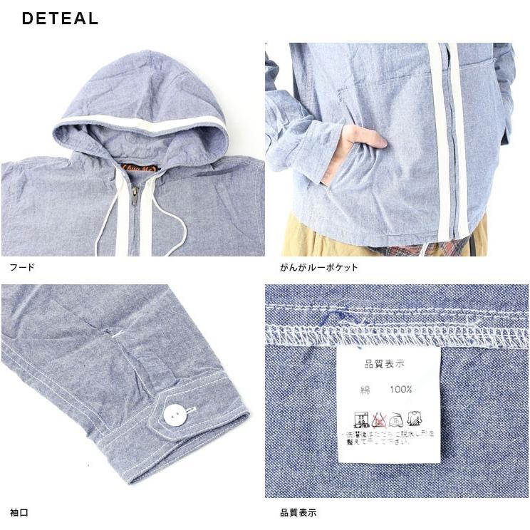 hugMeハグミー フーデッド シャンブレー シャツ パーカー / メンズ トップス アウター シャツ / 返品・交換不可 | protocol | 02