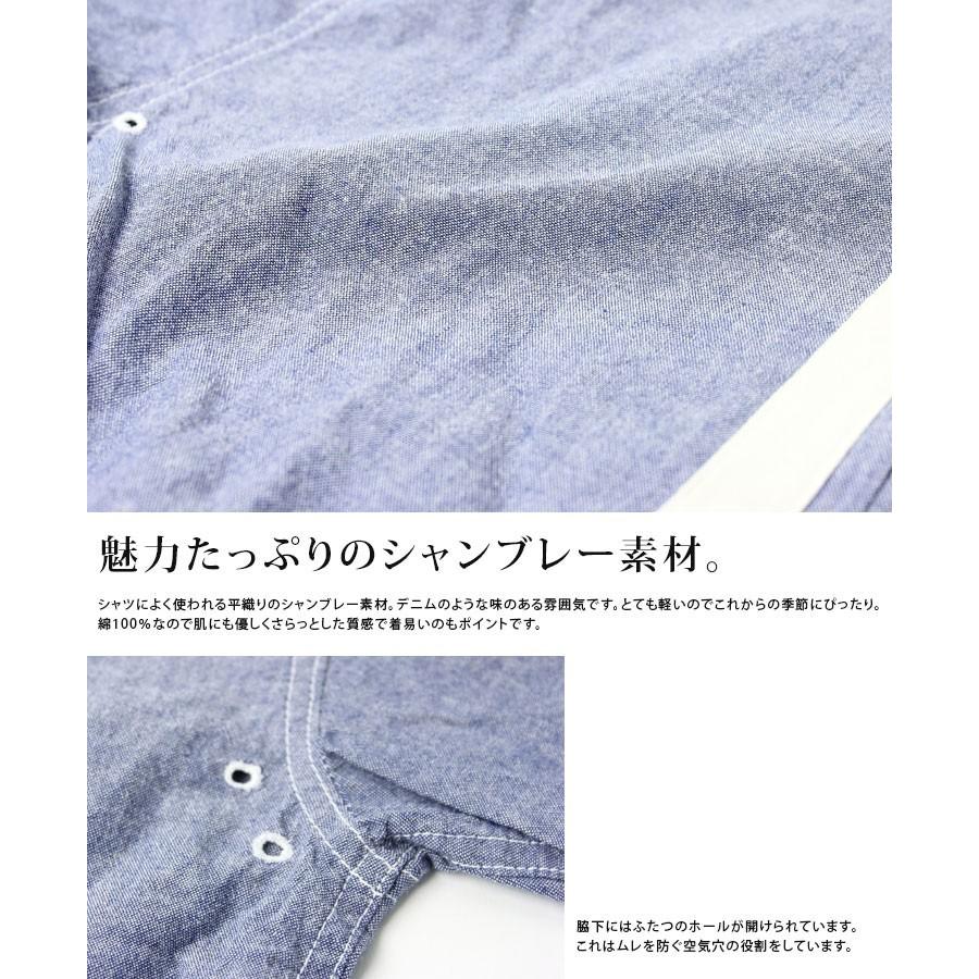 hugMeハグミー フーデッド シャンブレー シャツ パーカー / メンズ トップス アウター シャツ / 返品・交換不可 | protocol | 03