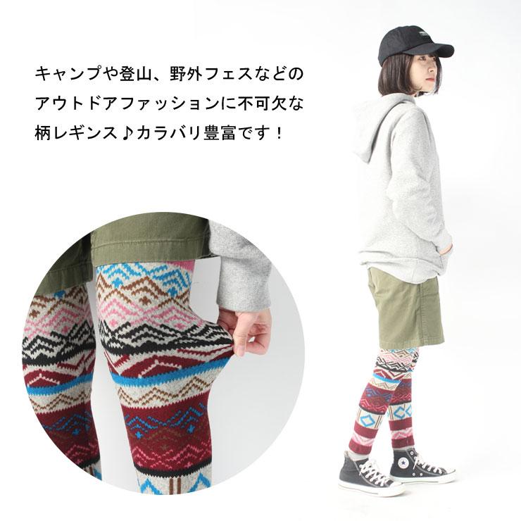 レギンス レディース おしゃれ ヘルスニット Healthknit 返品不可｜protocol｜12