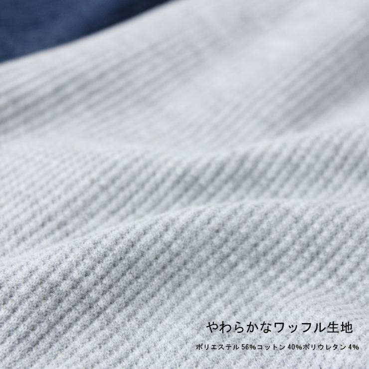 Healthknit 爆買 ヘルスニット ワッフルレギンス メンズ