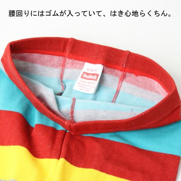 ヘルスニット レギンス Healthknit 総柄レギンス レディース | Healthknit | 08