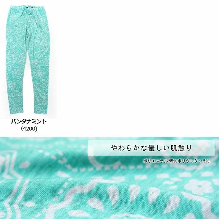 ヘルスニット レギンス Healthknit スパッツ ネイティブ柄 幾何学柄 メンズ レディース 返品交換不可 | Healthknit | 08