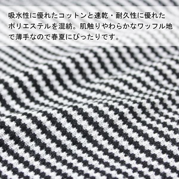 爆買 レギンス レディース メンズ ヘルス ニット Healthknit ワッフルレギンス キャンプ 服 服装 レギンスパンツ美脚 | Healthknit | 08
