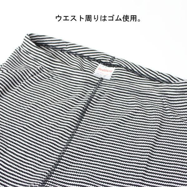 爆買 レギンス レディース メンズ ヘルス ニット Healthknit ワッフルレギンス キャンプ 服 服装 レギンスパンツ美脚 | Healthknit | 09