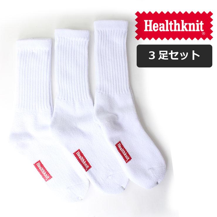 Healthknit ヘルスニット ソックス メンズ 3足セット クルーソックス 191-3106 | Healthknit