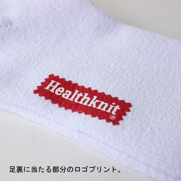 Healthknit ヘルスニット ソックス メンズ 3足セット クルーソックス 191-3106 | Healthknit | 02