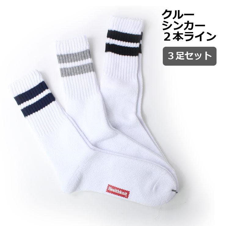 ヘルスニット 靴下 メンズ ソックス Healthknit 3Pソックス ３足セット 靴下 | Healthknit | 07