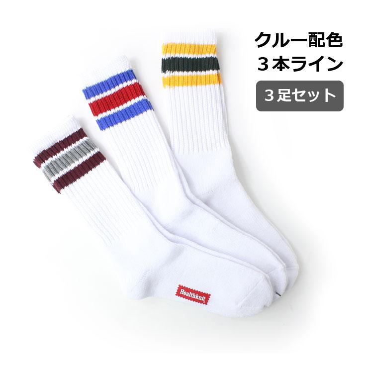 ヘルスニット 靴下 メンズ ソックス Healthknit 3Pソックス ３足セット 靴下 | Healthknit | 04