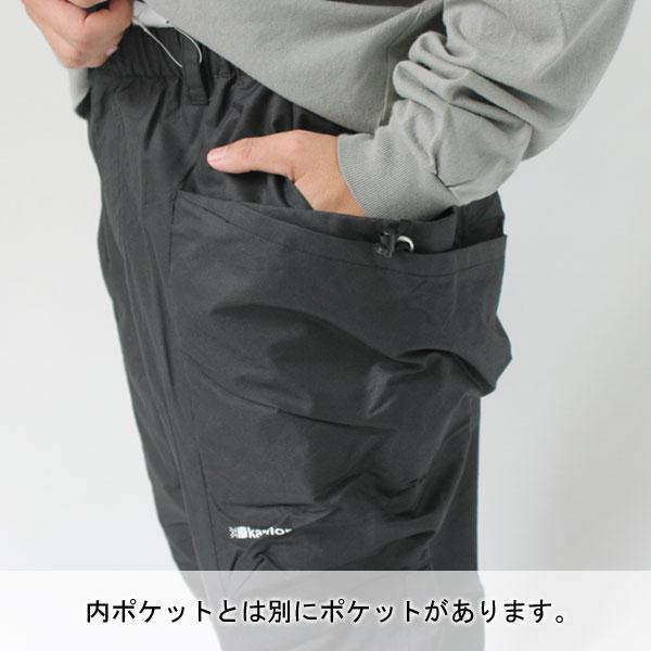 カリマー パンツ karrimor リグ パンツ 101441 メンズ パンツ メンズ イージーパンツ キャンプ 服装 ファッション 秋 冬 秋冬 アウトドア | Karrimor | 07