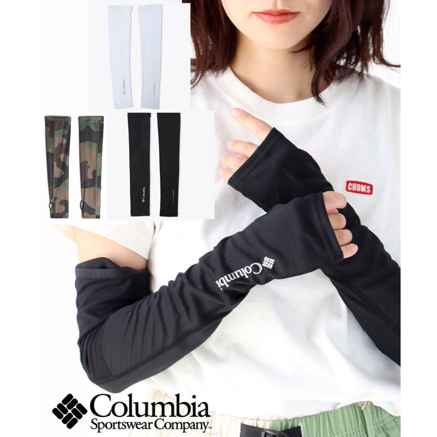 Columbia（コロンビア） アームウォーマー メンズ レディース フリーズ