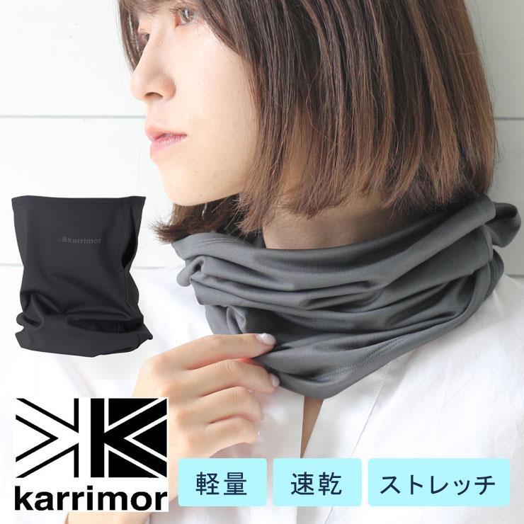 Karrimor（カリマー） ネックウォーマー / フェイスカバー ネック
