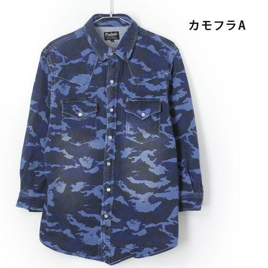 七分 七分袖 シャツ Pgeek カットデニム 7分袖 シャツ メンズ デニム カモ 迷彩 | protocol | 01