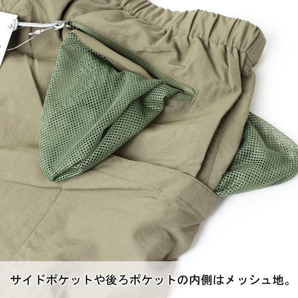 アウトドアブランド マウンテンイクイップメント ビッグポケットパンツ MOUNTAIN EQUIPMENT 425471 パンツ ズボン ハーフパンツ ボトムス キャンプ アウトドア | MOUNTAIN EQUIPMENT | 09