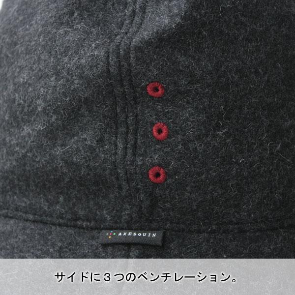 アクシーズクイン　AXESQUIN  フユボウシ ハット ウール 秋冬 帽子 | AXESQUIN | 07