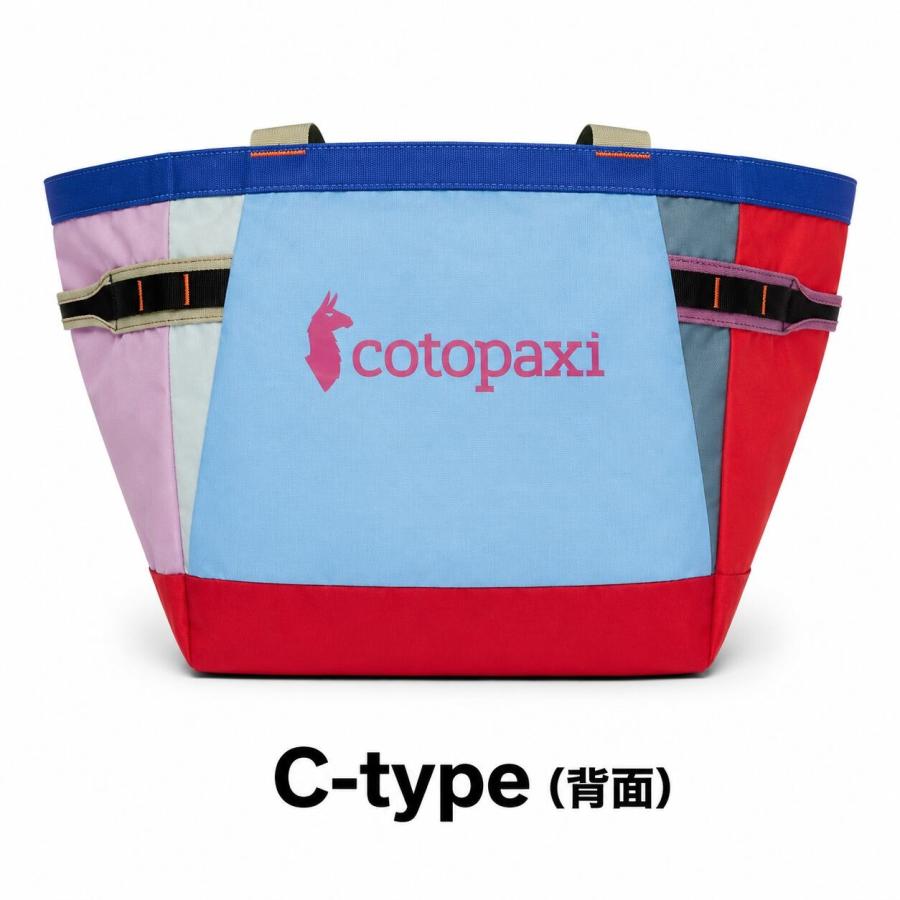 Cotopaxi コトパクシ Allpa 30L Gear Hauler Tote Del Dia クーラーバッグ トート 30L 軽量 大容量 アソートカラー 正規品 420239 アウトドア キャンプ | cotopaxi | 17