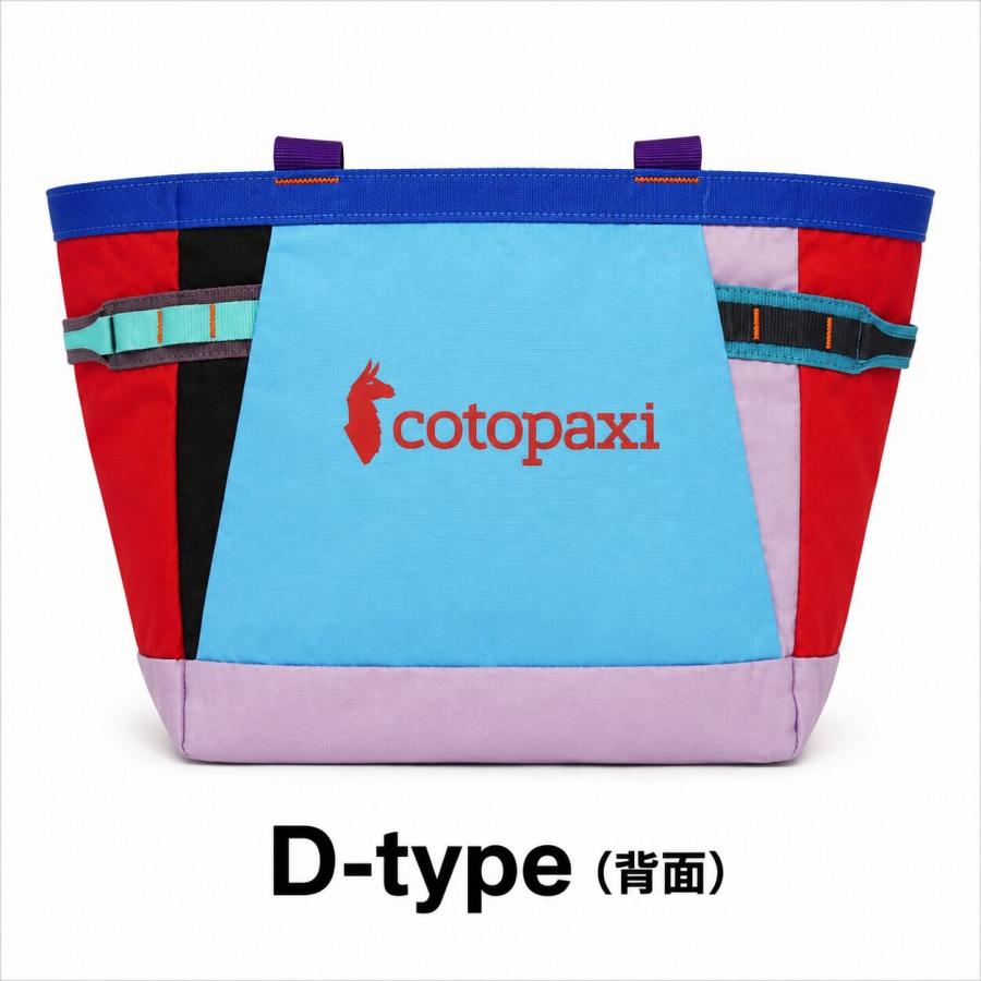 Cotopaxi コトパクシ Allpa 30L Gear Hauler Tote Del Dia クーラーバッグ トート 30L 軽量 大容量 アソートカラー 正規品 420239 アウトドア キャンプ | cotopaxi | 19