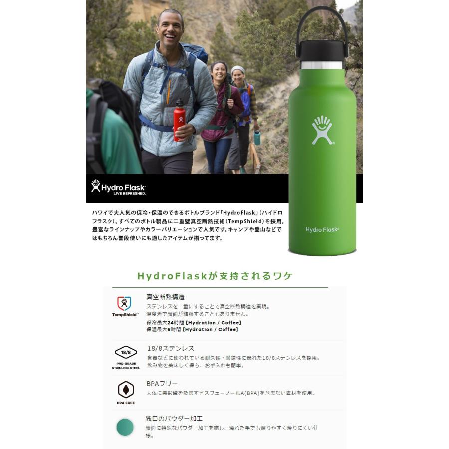 Hydro Flask ハイドロフラスク 18oz Standard Mouth ステンレスボトル 532ml 水筒 | HYDRO FLASK | 01