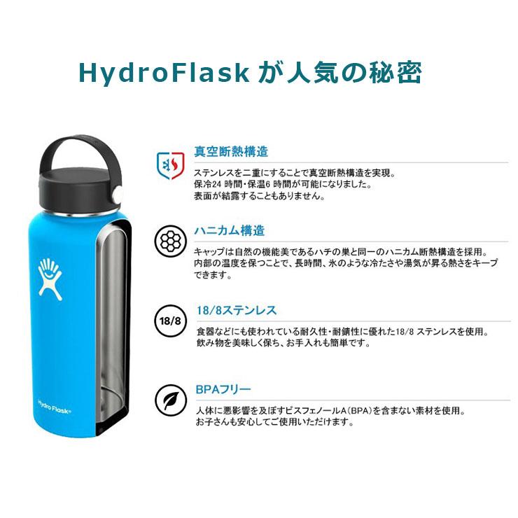 HYDRO FLASK ハイドロフラスク HYDRATION 16oz Wide Mouth