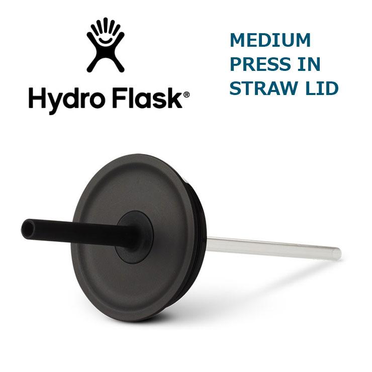 ハイドロフラスク ストロー付き 蓋 キャップ Hydro Flask ミディアム プレスイン ストローリッド 890069 / 返品・交換不可 | HYDRO FLASK