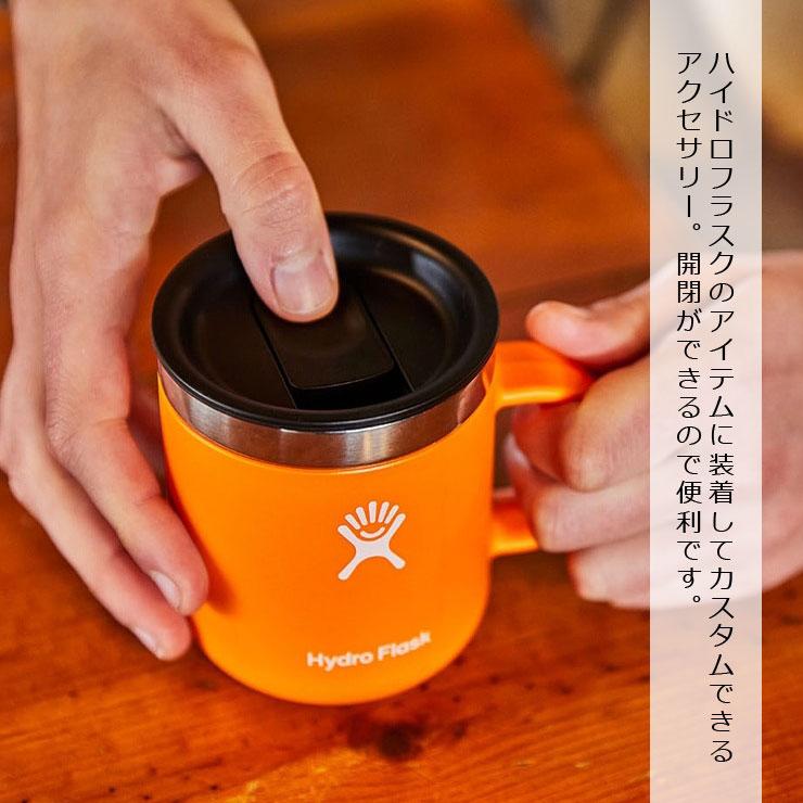ハイドロフラスク 蓋 キャップ Hydro Flask クローズブル プレスインリッド S 20ブラック Small Closeable Press-In Lid 5089107 890102 | HYDRO FLASK | 01