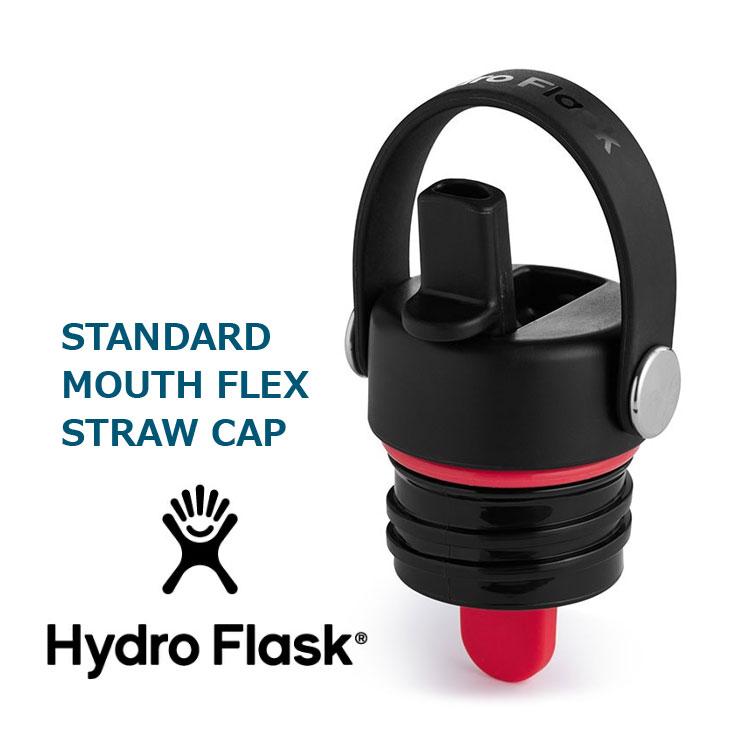 Hydro Flask Flex Straw Cap Std ハイドロフラスク スタンダードマウス フレックスストローキャップ 890118 / 返品・交換不可 | HYDRO FLASK