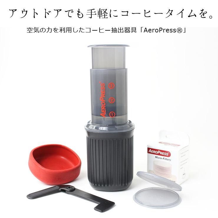 エアロプレス AeroPress Go Coffee Maker ゴー コーヒーメーカー コーヒー 珈琲 国内正規品 89209235※おひとり様１点限り |  | 02
