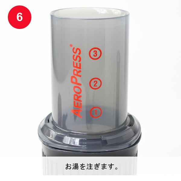 エアロプレス AeroPress Go Coffee Maker ゴー コーヒーメーカー コーヒー 珈琲 国内正規品 89209235※おひとり様１点限り |  | 11