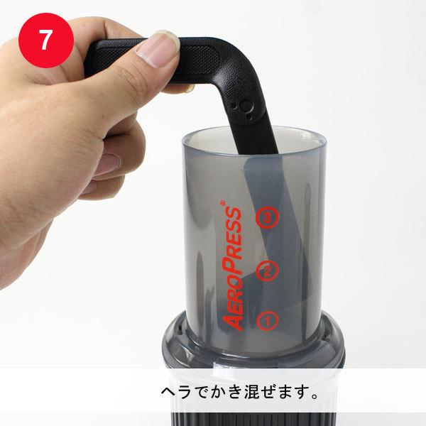 エアロプレス AeroPress Go Coffee Maker ゴー コーヒーメーカー コーヒー 珈琲 国内正規品 89209235※おひとり様１点限り |  | 12