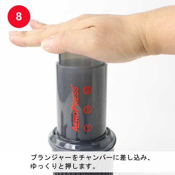 エアロプレス AeroPress Go Coffee Maker ゴー コーヒーメーカー コーヒー 珈琲 国内正規品 89209235※おひとり様１点限り |  | 13
