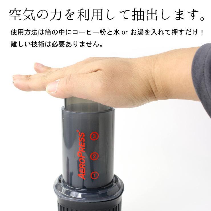 エアロプレス AeroPress Go Coffee Maker ゴー コーヒーメーカー コーヒー 珈琲 国内正規品 89209235※おひとり様１点限り |  | 03